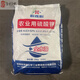 Agricultural powdered potassium sulfate potassium fertilizer water-soluble potassium fertilizer high potassium fertilizer pure potash fertilizer powder SN4207 Xinlianxin powder
