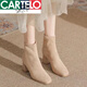 
CARTELO French thick heel short boots for women 2025 new spring small thin boots slim boots serene square toe high heel boots nude boots for women nude color 37