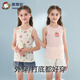 Inbolun Girls' Vest Summer Thin Baby Bottom-in-Boy Wearing Children's Top Class A Two-Pack 20996 130
