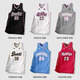 
Sazhuo basketball uniform American men and women college students customized competition team uniform white pink jersey personalized printed vest 719 white gold [American style] L