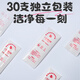 Kefu baby oral cleaning rod baby toothbrush newborn tongue coating cleaner gauze swab cotton swab 30 pieces/can