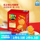 Lezhi Sam -Mitglied kauft Lezhi Ritz Sandwichkekse 723g Erdnussbuttergeschmack Sandwichkekse Originalpaket 723G (ca. 18 kleine Taschen)
