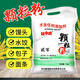 Lin Zhonghu New National Standard Flour Medium Grit Flour 10Jin [Jin equals 0.5 kg] Household wheat flour sand powder 5kg New National Standard 1355-2021 20 Powder 10Jin [Jin equals 0.5 kg]