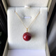 Pop 18k gold inlaid coral red pendant, simple and atmospheric single bead, original design, elegant wine red 18K wine red 14mm single pendant without chain
