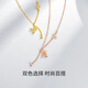 Junbu Butterfly Yellow 18K Gold Necklace for Women AU750 Pendant Clavicle Chain Set Chain New Year Gift for Girlfriend K Yellow Chain Length Approximately 42+3cm (Approx. 1.29g)