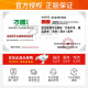 
20.25 million high school entrance examination junior high school English listening special training for grades 897 English listening combination cloze reading comprehension vocabulary grammar teaching junior high school first 23 first and second volume listening full set of Wanwei education 8th grade cloze/reading [basic version] 25th edition nationwide