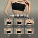 Ubras perfect cup seamless two-wear shoulder strap tube top non-slip breathable underwear invisible bra liquid foundation invisible skin M