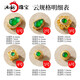 Chipan 18K gold accessories diy handmade ancient gold inlaid jade gourd back cloud accessories pendant bracelet bracelet beads No. 1 18K old gold inlaid jade back cloud *1