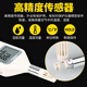 XMSJ温湿度计高精度数显室内环境温湿度测量仪工业用温度计AS837 AR867