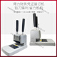 Financial certificate binding machine/GB341 file drilling opportunity meter hot melt hose file 33669S 3886 send 103 rivets