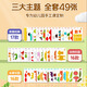 
COODORA origami children's three-dimensional handmade color hard card kindergarten toy animal shape DIY gift