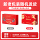 Peking Tongrentang Bird's Nest Vogel Nest Instant Eat Bird Nest Geschenkbox Schwangeres Vogel Nest Tonic für Frauen Ernährungsprodukte Geschenke für Eltern und Älteste High-End-Geschenke [1 Box Geschenkbox]
