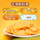 Laboratoire alimentaire Slim Corn Flakes Snacks Casual Chénings Poups Poups Puffed Foods Five Flavour Combination 16g * 6