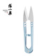 Zhang Xiaoquan spring yarn cutting scissors embroidery tailor special thread cutting head sewing small scissors household small U-shaped scissors gray carbon steel small scissors single pair
