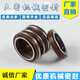 XMSJ管道泵机械密封件MG1/-25/18/20/30/38/40/45合金氟橡胶不锈钢 10975合金对合金氟橡胶