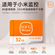 banq 32GB TF（MicroSD）存储卡 A1 U3 V30 4K 适用于小米监控摄像头专用卡&行车记录仪内存卡 高速