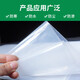 Minghong plastic cloth plastic film thickened greenhouse film dust-proof film insulation film anti-seepage film 5 meters wide * 6 silk * 10 meters