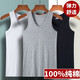 [100% pure cotton] Men's vest sports hurdle I-shaped vest men's fitness elastic sleeveless T-shirt men's sweatshirt black + gray two-piece 2XL weight [140-165Jin [Jin equals 0.5 kg]]