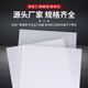 Wodefei A-grade new material PP board plastic board hard board PE board nylon board pvc waterproof board glue board hard plastic partition customization point here white PP board