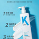 KONO卡厘经典去屑洗发水500ml 清爽净屑温和清洁柔顺【临期清仓】