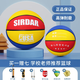 Baloncesto de goma SADA No. 5 7 Kindergarten Primary School Ball Cement Floor Wear Wear Resistant Outdoor Blue Ball Adolescentes Hombres y mujeres 753 Brown-Red-No. 7 bola (11 años o más)