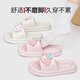Miniso (Miniso) zapatillas para el hogar yugui para el baño para el baño de verano para mujeres Melodía gruesa lindas sandalias Melodía en polvo 38-39 (250 mm) [Adecuado para tamaños 37-38]