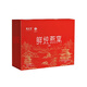 
Xiaoxian Stewed Pregnant Bird's Nest 1-3 Months Fresh Stewed Xiaoxian Stewed Bird's Nest 7 Bottles Instant Liquid Xiaoxian Stewed Bird's Nest Gift Box for Elders [Open the lid and eat low-sugar] Fresh Stewed Bird's Nest [+ Gift Box] One box of beautiful and tasting fresh packs [70g*7 bottles] + Gift Box Bag