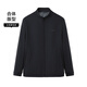 HLA HaiLan Home Jacket Men's Light Business Classic Series Printed Jacket Executive Jacket