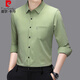 Pier Cardin Camiseta para hombres Pocket de manga larga Camisa sólida Camiseta nueva Spring y otoño Casual Versátiles Versátiles Tw833 Naranja [bolsillo real, sin arrugas] M 165 [80-115Jin [Jin equivale a 0.5 kg]]]