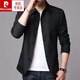 
Pier Cardin spring and autumn men's business casual jacket suit middle-aged and young people solid color lapel thin Korean slim windbreaker jacket official flagship international brand - light gray 1048 M [Suggested 98-118Jin [Jin equals 0.5 kg]]