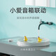 Garde à immersifs de l'eau Automatique ALARME ALARME ALARME SAPPORT DE NIVEAU D'EAU ALARME Intelligent 847 Xiaomi