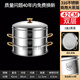 Practical steamer large size 70cm or more 316 stainless steel commercial household large capacity steamed buns double three multi-layer large steamer 42cm two cages and one cover grade 316 steel