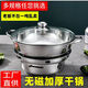 Dry pot thickened alcohol stove large household small hot pot alcohol commercial outdoor pot soup stainless steel restaurant factory promotion subsidy-limited time special offer