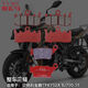 腾运马陶瓷刹车片适用贝纳利摩托车金鹏TRK702X BJ700-5F静音制动片改装 整车三幅（碳陶纤维）