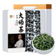 惠聚春秋安溪特级铁观音大师茶叶新茶礼盒装送礼长辈领导高档浓香型乌龙茶