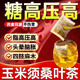 
Beijing Tongrentang Green Qianliu Corn Scarlet Pueraria Murata Tea can be made with Pueraria Orange Peel Burdock Root Gardenia Health Tea 1 bag [40 small packets] Add the amount without adding the price, can be made with blood sugar, blood pressure, blood lipid and three high tea