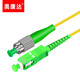 Aokanda Broadcasting and TV grade SC/FC/APC fiber jumper single mode single core transceiver tail fiber broadcasting and TV fiber jumper (wire length can be customized) FC(APC)-SC(APC)-12107 15 meters