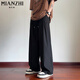 Cotton 2025 new draped quick-drying ice silk thin pants for men in summer loose trend straight wide-leg sports casual pants K368 light gray [high quality 21] XL 125-140Jin [Jin equals 0.5 kg]
