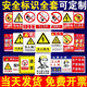 Signage warning warning fire sign sign construction site construction site production workshop factory warehouse no smoking reminder sign strictly prohibited fireworks wall sticker advertising custom PVC material customization any size content 30x40cm