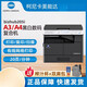 Konica Minolta KonicaminoltabizHub205i / 215i / 225i Copie d'imprimante A3 Copie de la machine composite en noir et blanc Numéning de réseau de machine (6180En prend en charge la numérisation des couleurs) 205i Host + Document Feeder Document Device + Second Paper Box Box Box