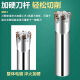EXN03R快进给铣刀杆lnmu0303双面刃抗震刀杆高效开粗数控加工中心 刀片LNMU0303ZER-CL725（1盒）
