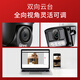 水星（MERCURY）无网可用终身免费无限流量4G摄像头双摄500万家用监控器360度无死角带夜视全景室外户外手机远程