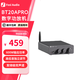 FOSI AUDIO BT20APRO digital power amplifier high power amplifier mini Bluetooth HIFI small home fever high quality heavy bass gun gray 48V/5A power adapter