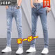 Jeep Spirit Sommer dünne zerrissene Jeans Männer schlank-fit und trendig gutaussehende Mode-Bettler-Hosen Männer vielseitige kleine Füße geschnittene Hosen 6636 Black-6636 Gray [2 Stücke] 34