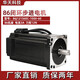 PUANGD MOTEUR DE NOUVEAU DE LA BOUTILLE CLOSE 86 avec frein 86J12156EC Longueur du corps 12nm 178 mm 86J12156EC-1000-SC DU MOTEUR