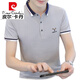 Pierre Cardin Summer Trendy Lapel Camiseta para hombres Polos Polo Business Collar de algodón informal Camiseta de manga corta para hombres Bean Genen QY673 3XL
