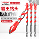 Delixi Electric tile drill bit four-edged impact drill concrete triangle drill electric glass cement drilling special 6mm four-edged overlord drill 1 pack