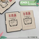 存姿胜埃电子书保护套适用kindle新青年scribe10.2文字简约kpw4潮5/6oasis3/2第11/12代499/voyage阅读 kindle2024入门版6寸【软壳】Z12118