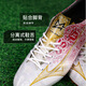 
Mizuno (MIZUNO) Little Plum Mizuno Alpha High-end Nissan FG Spikes Training Football Shoes Adult Men White Red Yellow P1GA249904 40 255JP