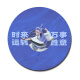
Mojia Nezha funny emoticon pack round mouse pad office study desk pad cartoon small game desktop pad custom [Smooth wind] 1049-Hot wheel acceleration pad 200x200mm3mm